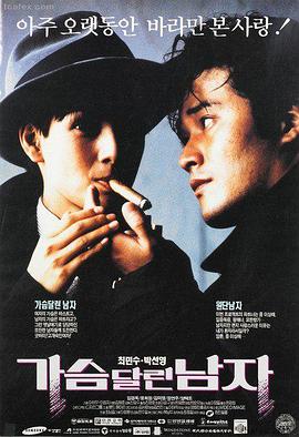 名侦探柯南 世纪末的魔术师 剧场版海报