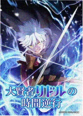 名侦探柯南 银翼的魔术师 剧场版海报