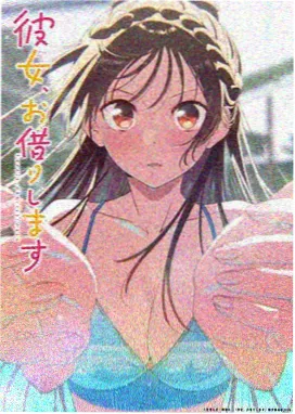 名侦探柯南 唐红的恋歌 剧场版海报